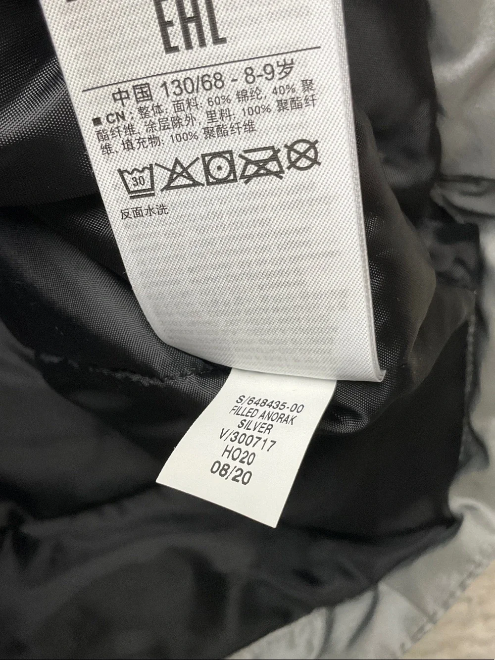 Gap Children's Anorak Jacket Size M/8 in Silver Color